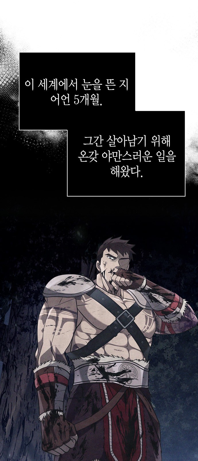 18 페이지