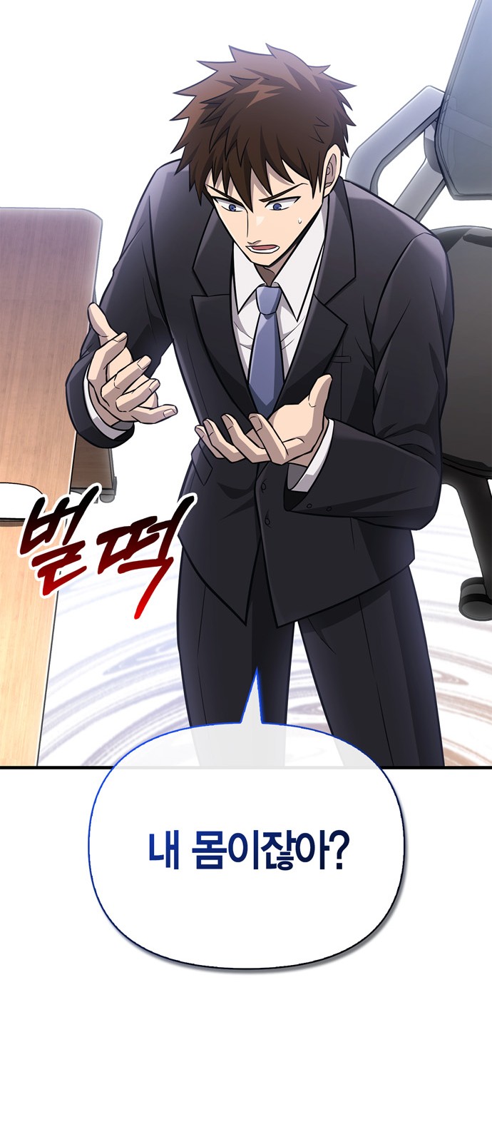 24 페이지