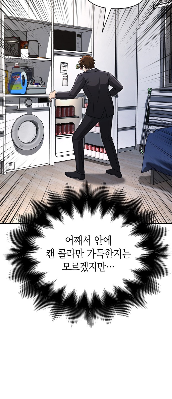 29 페이지