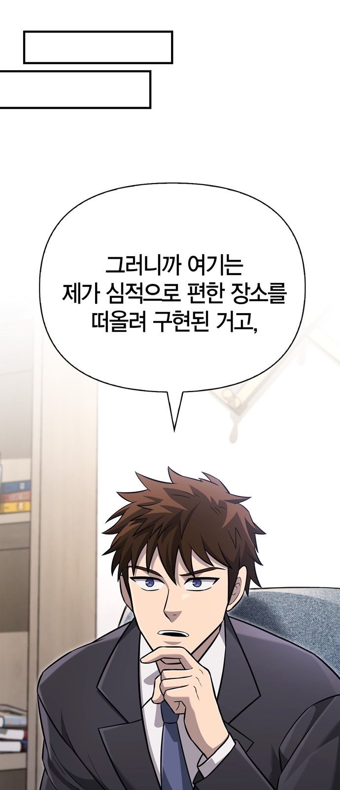 35 페이지