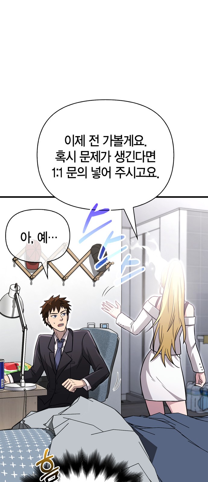 48 페이지