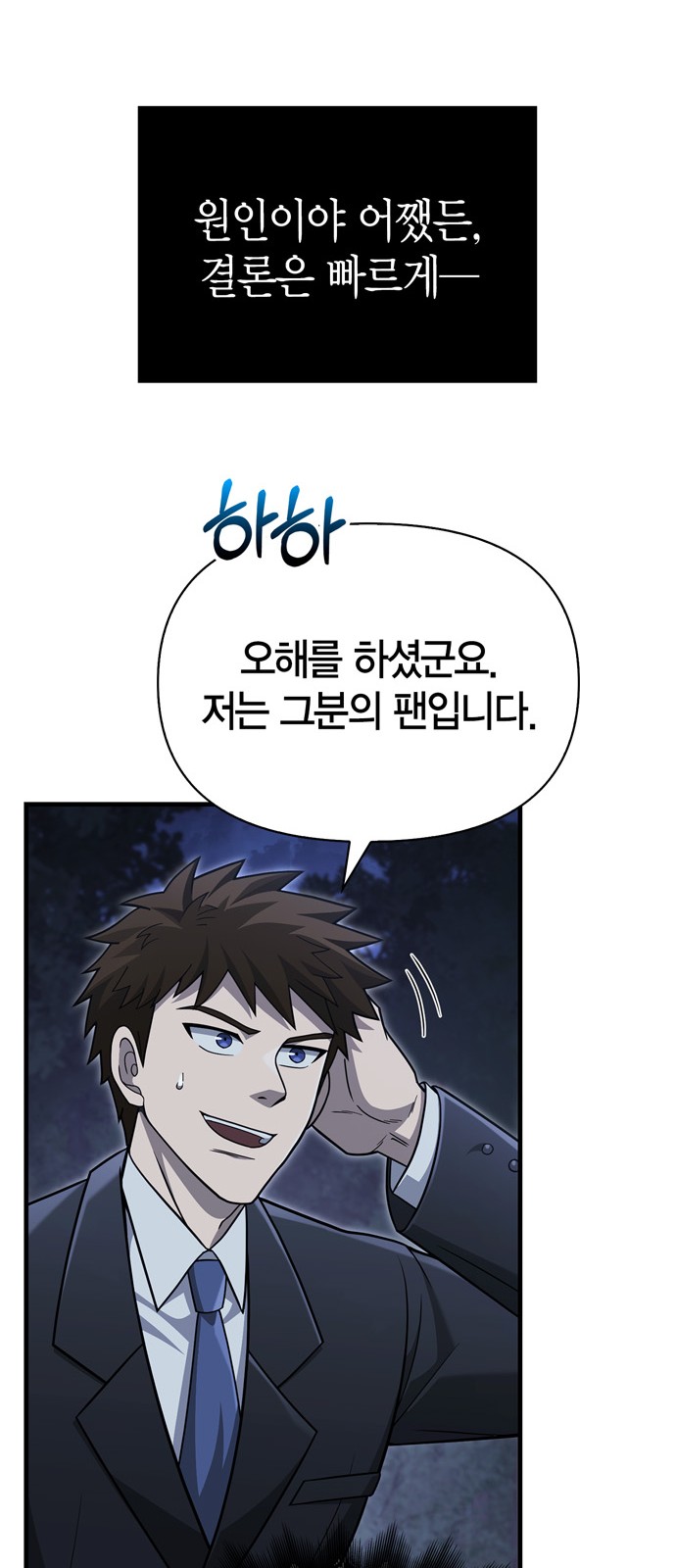 67 페이지
