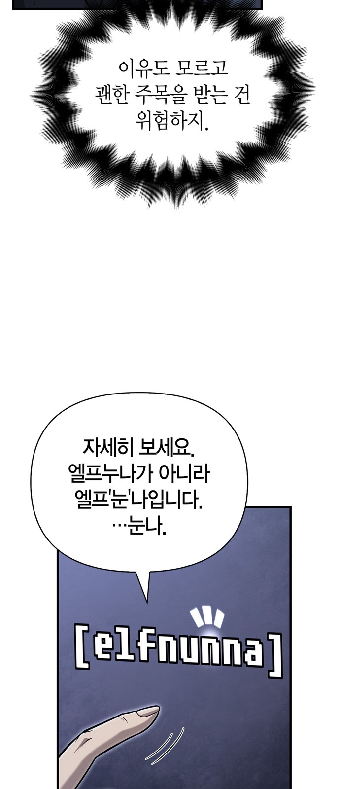 68 페이지