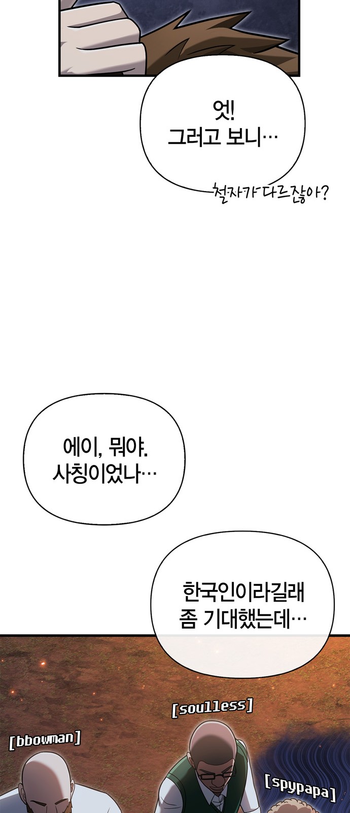 69 페이지
