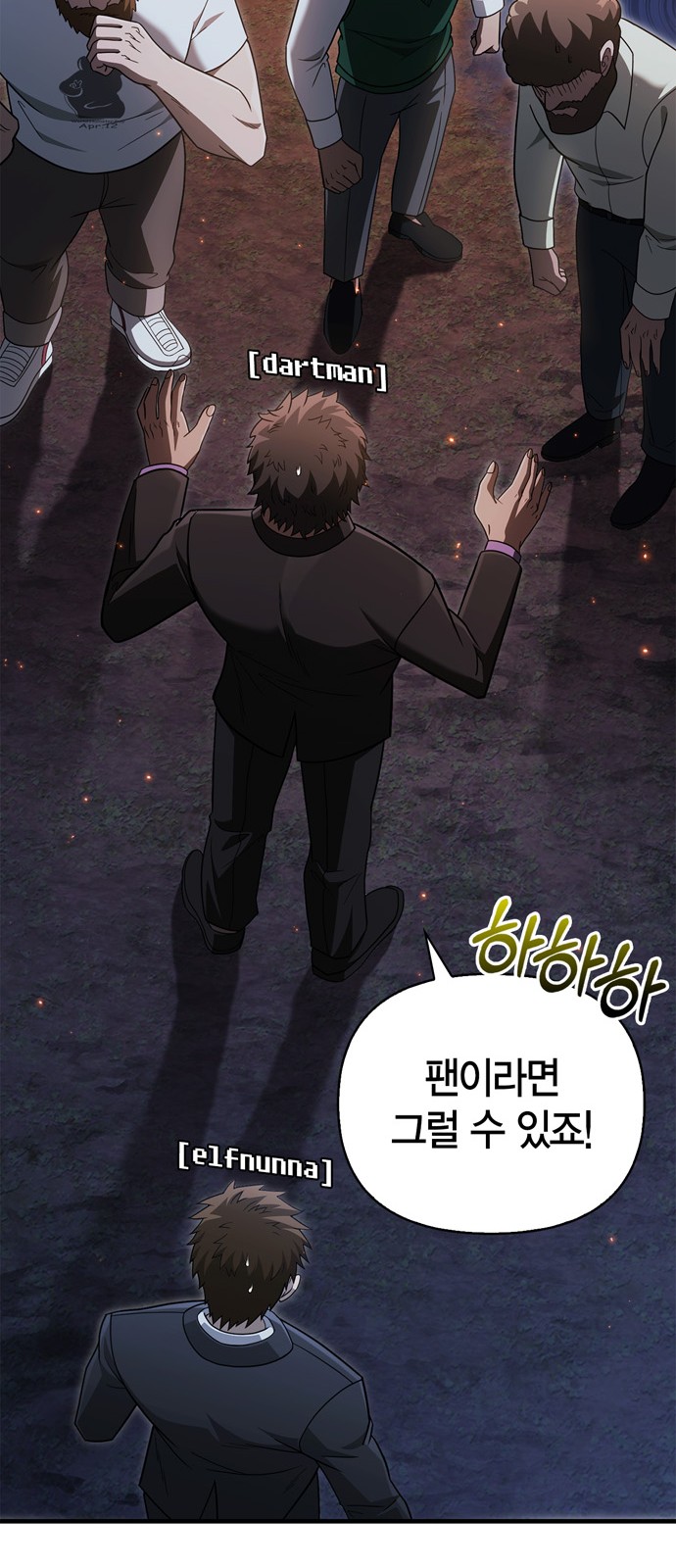 70 페이지
