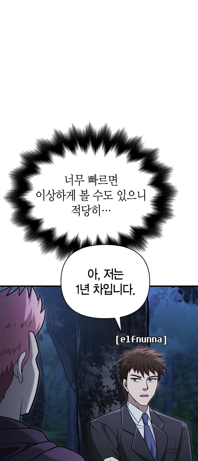 74 페이지