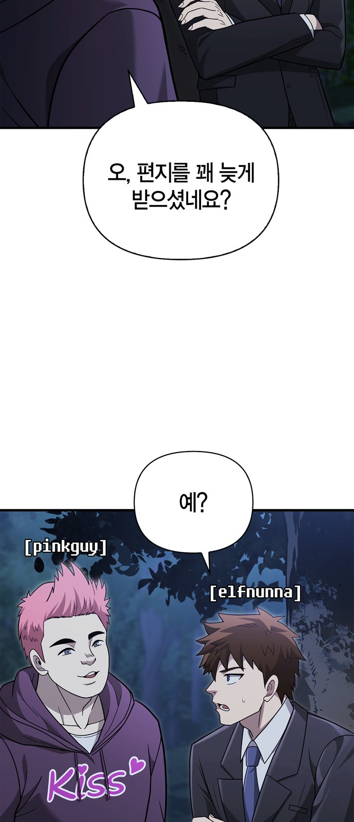 75 페이지