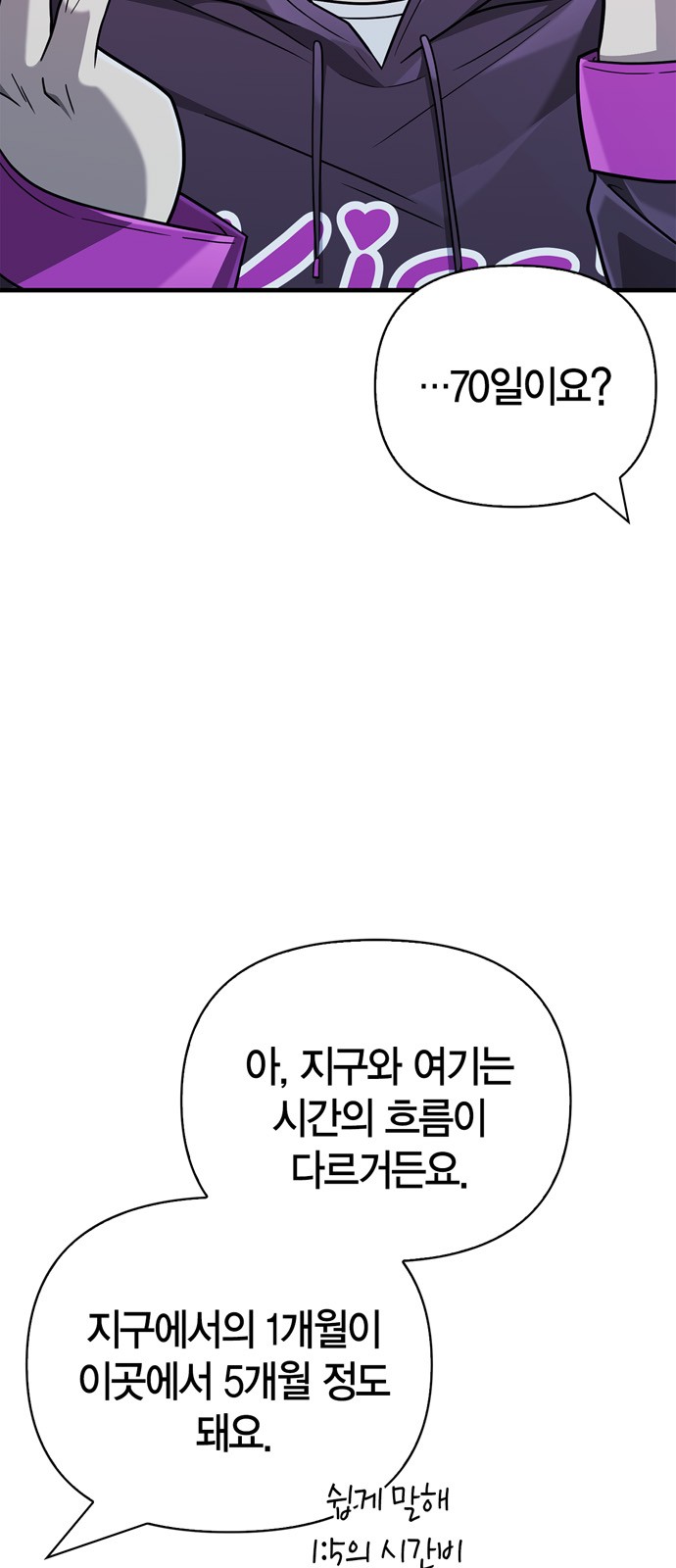 78 페이지