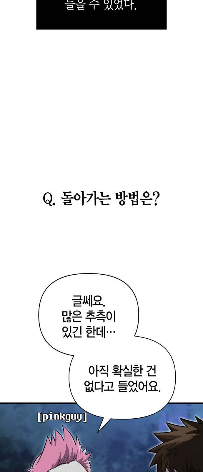 80 페이지