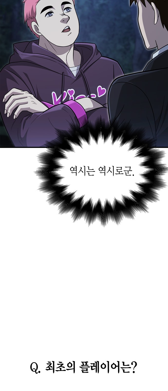 81 페이지