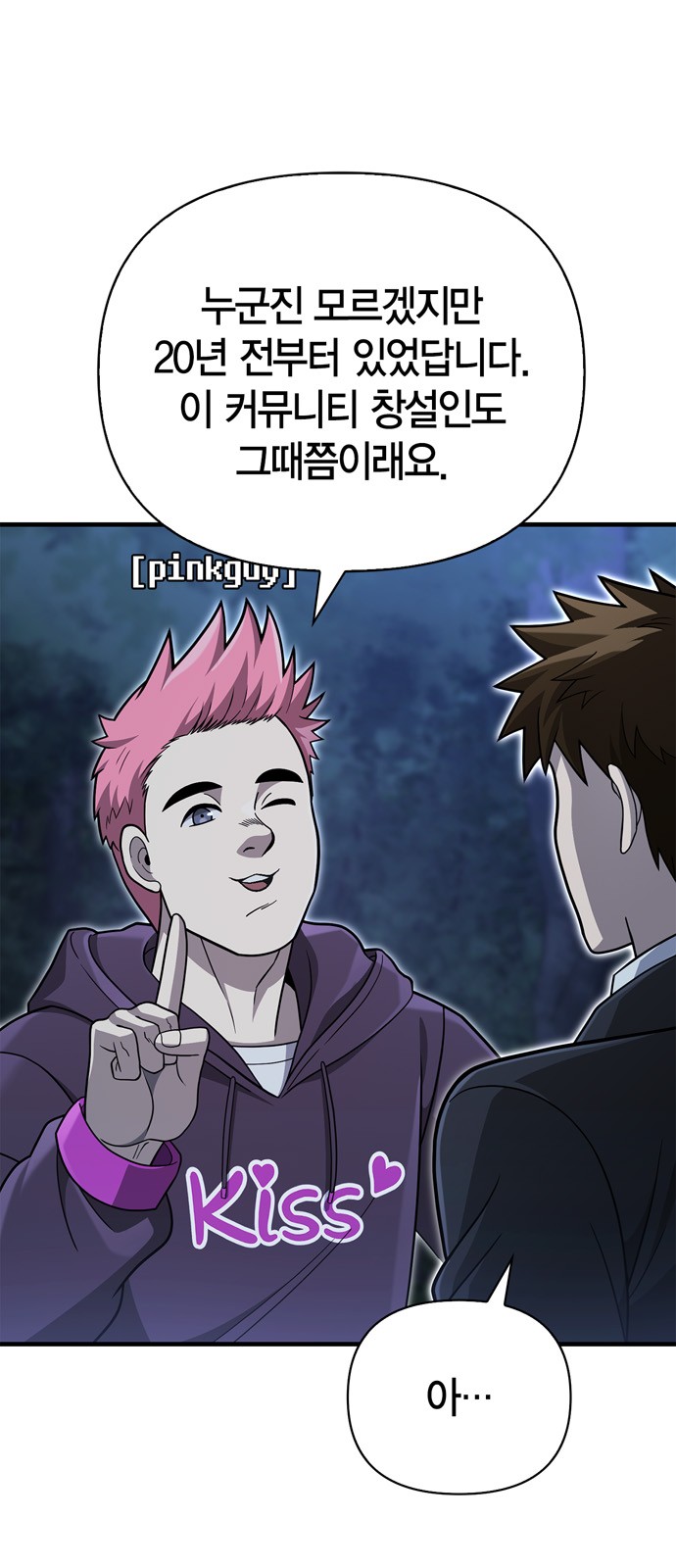 82 페이지