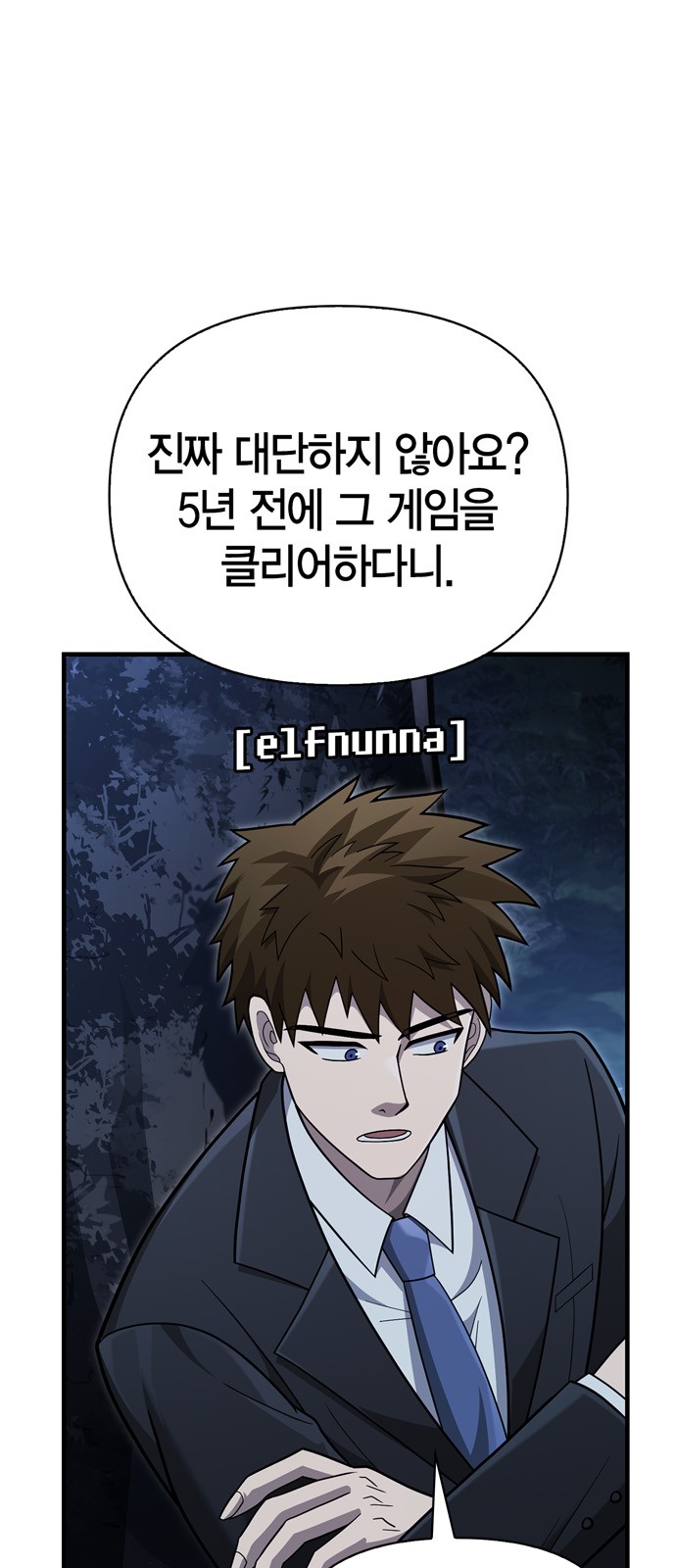83 페이지