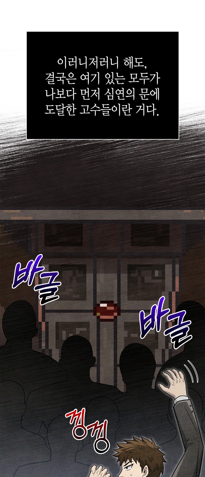 85 페이지
