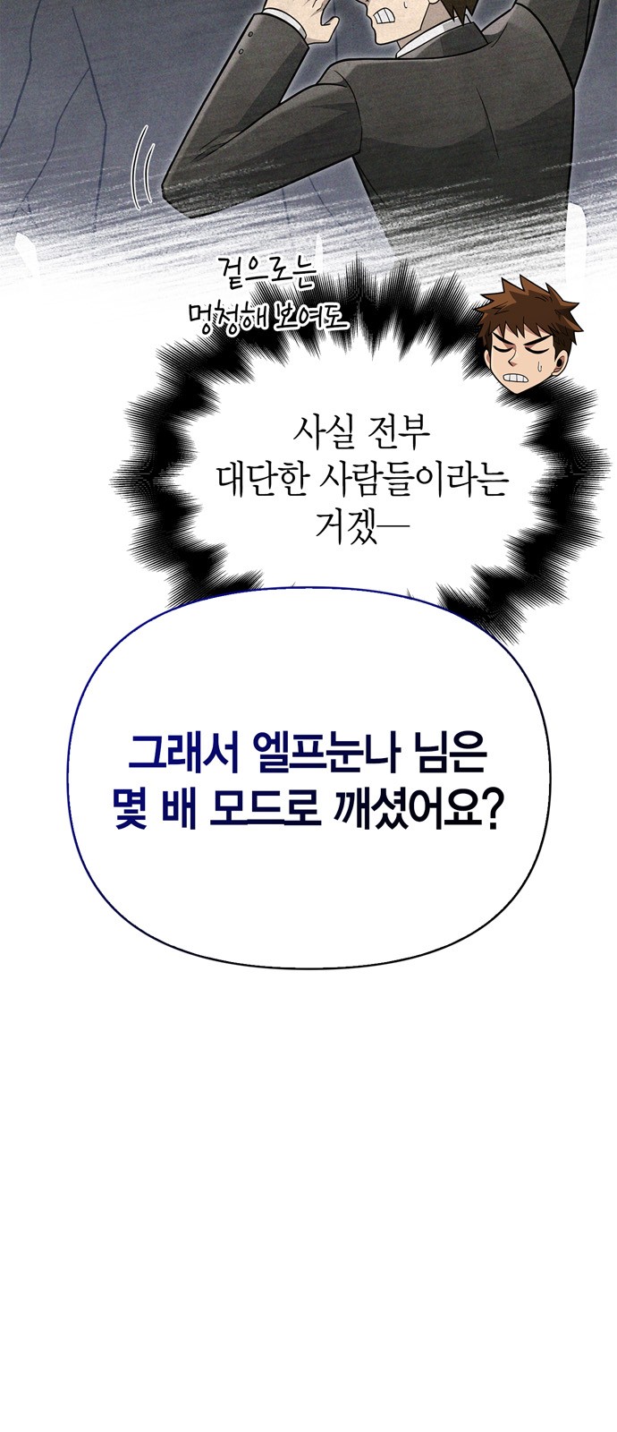 86 페이지
