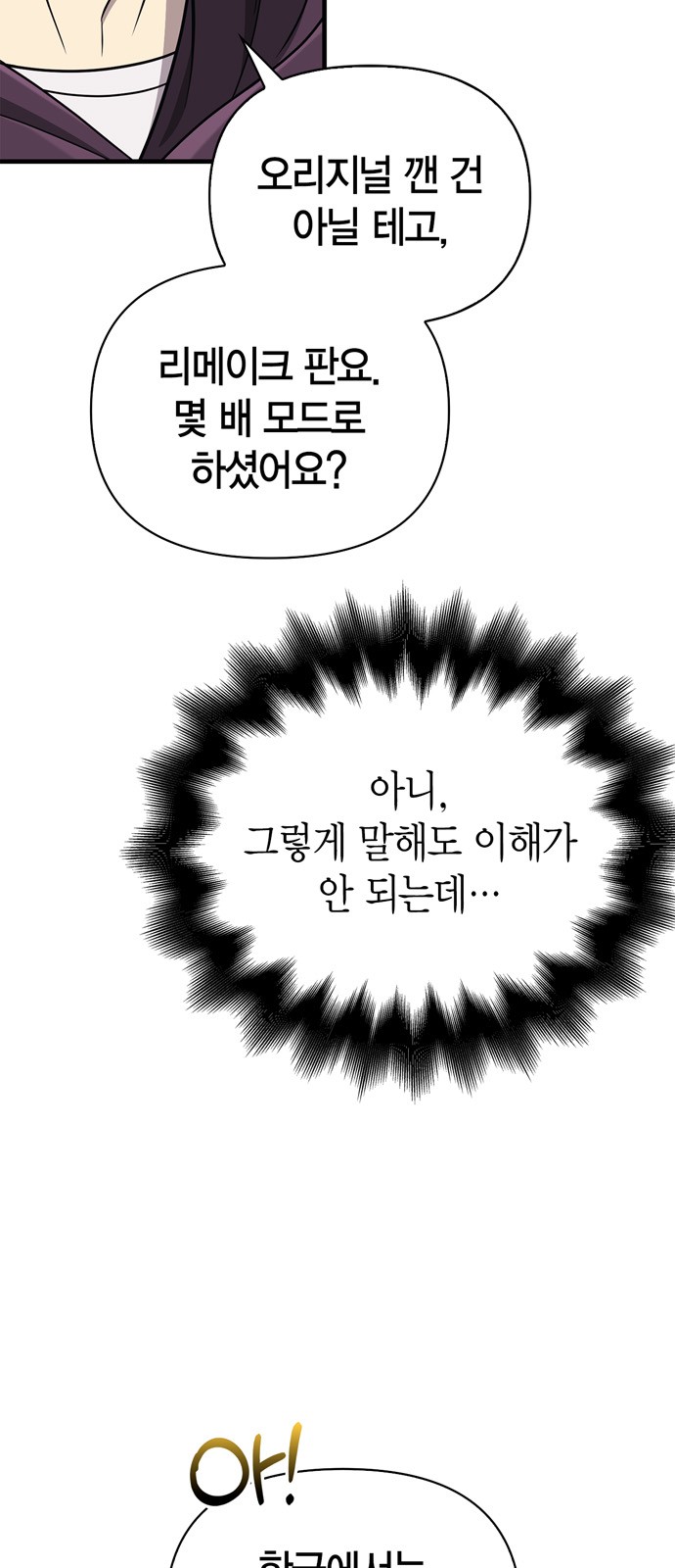 88 페이지