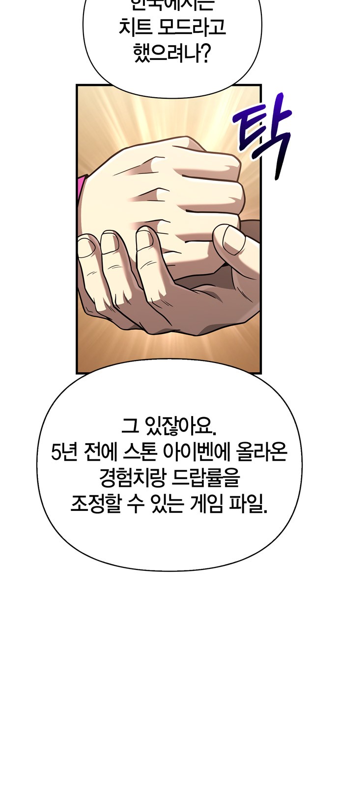 89 페이지