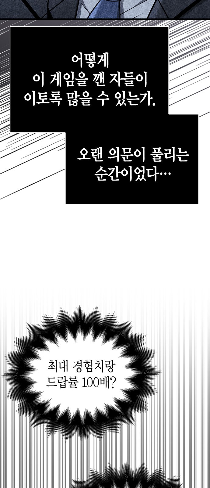 91 페이지