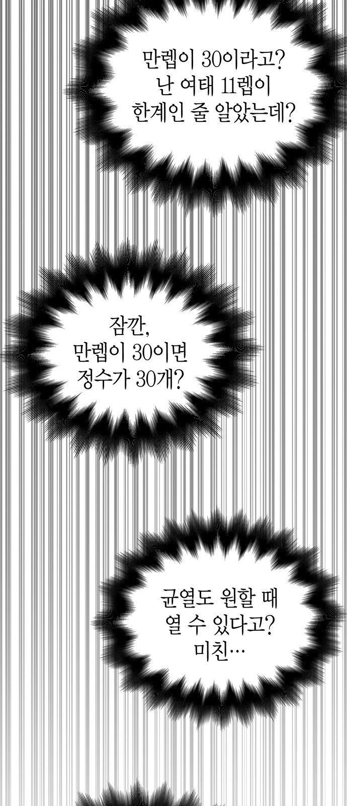 92 페이지