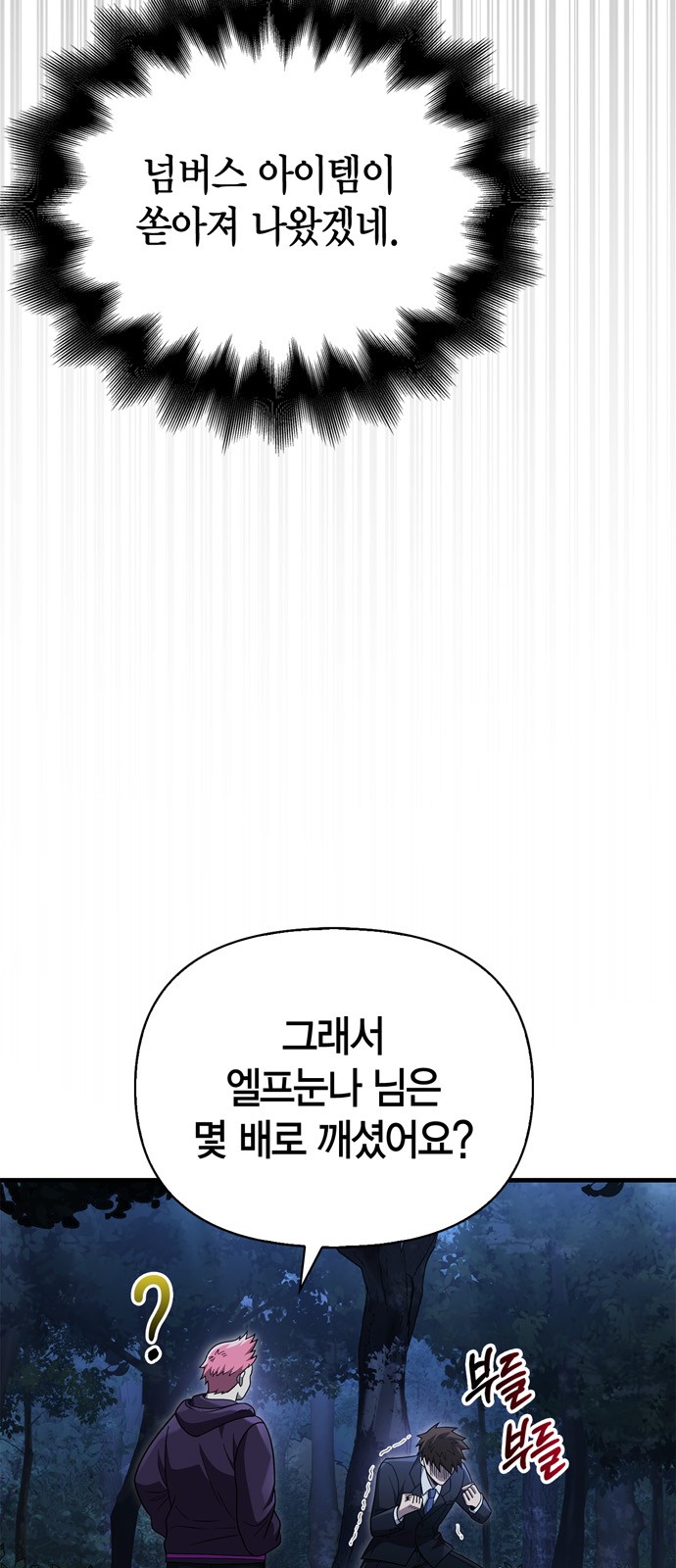 93 페이지