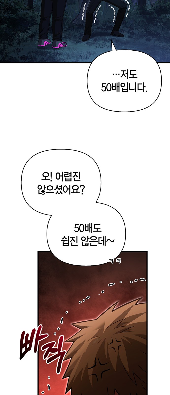 94 페이지