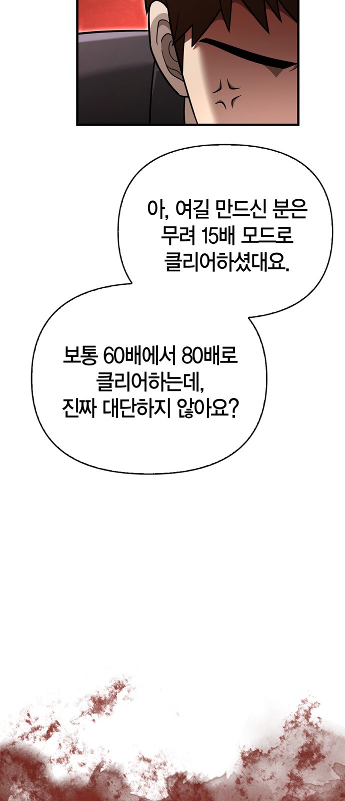 95 페이지