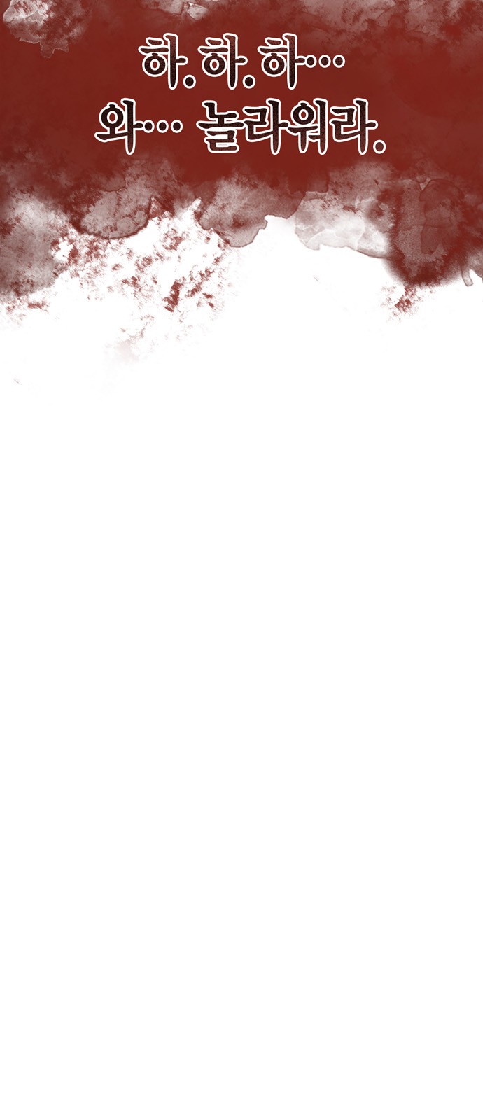96 페이지