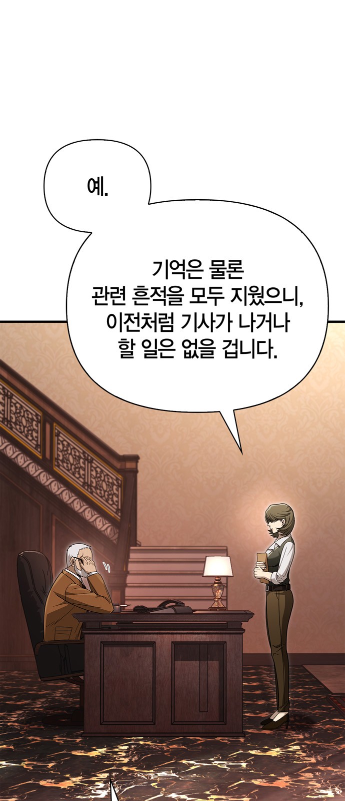 98 페이지