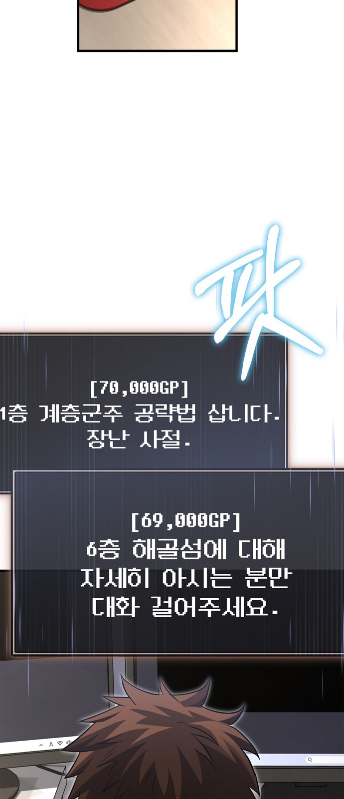 10 페이지