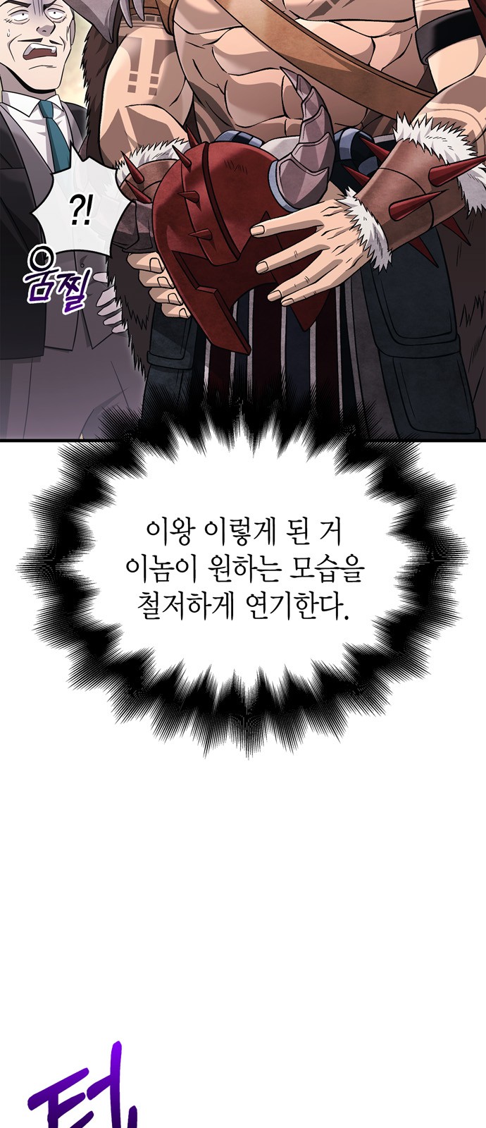 102 페이지
