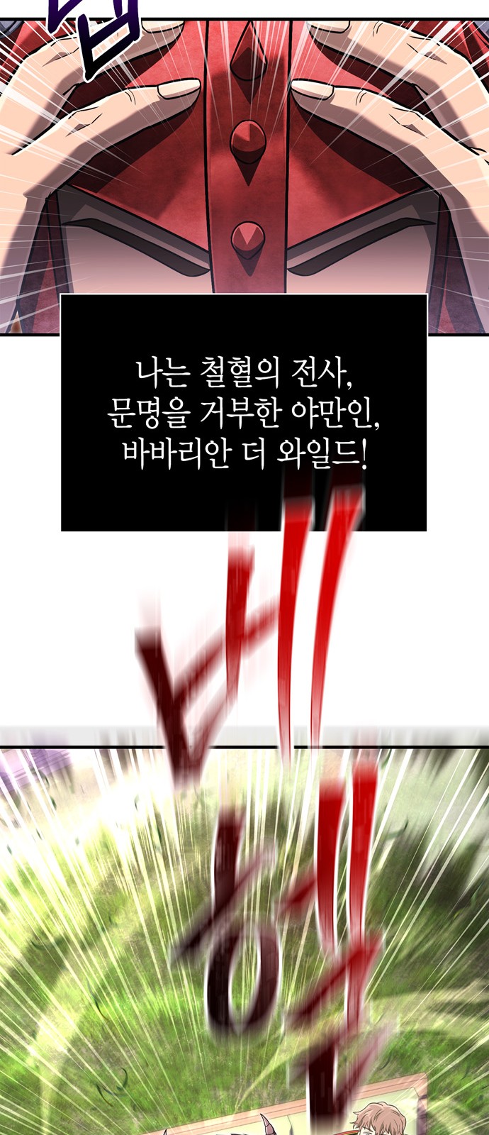 103 페이지