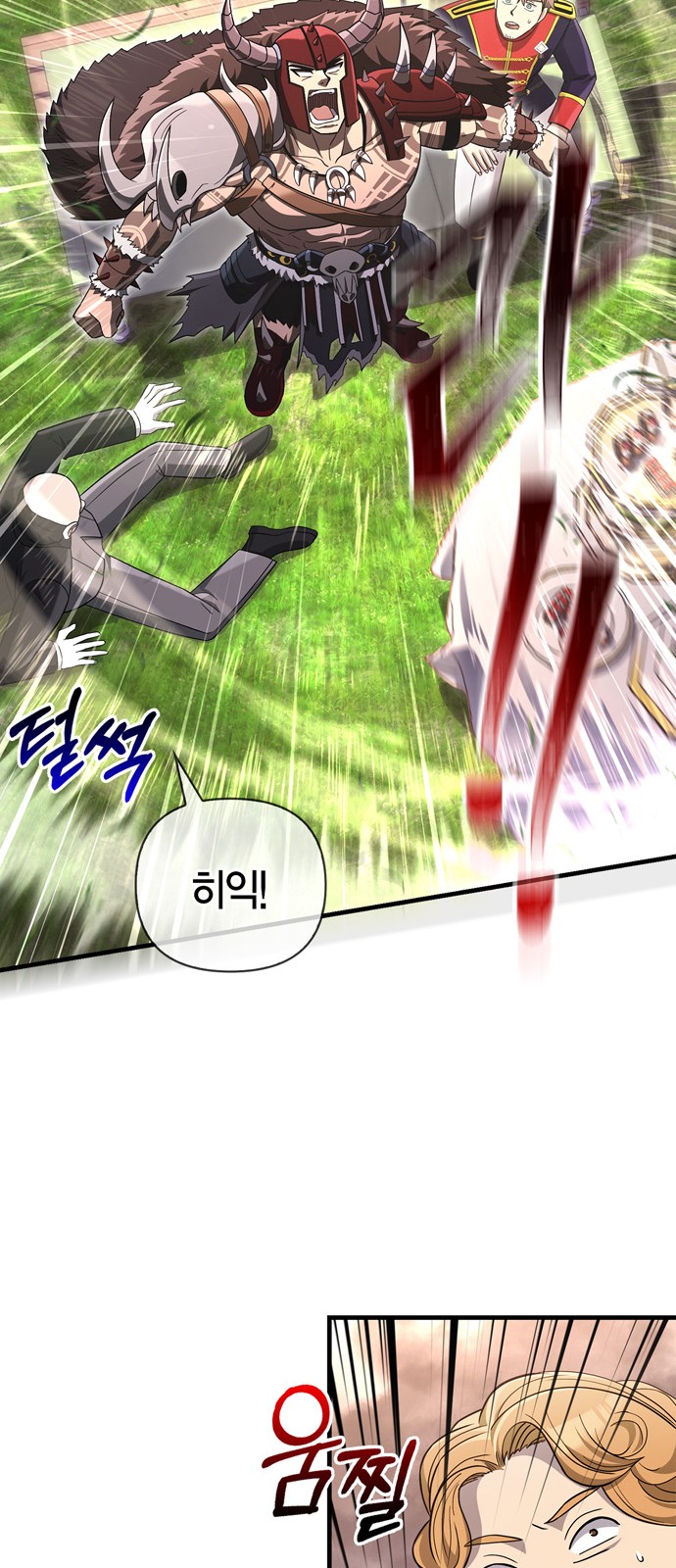104 페이지
