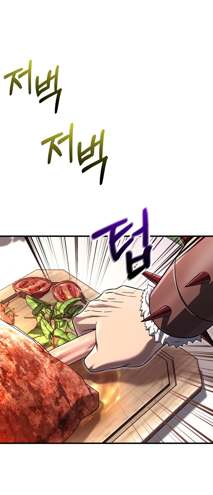 107 페이지