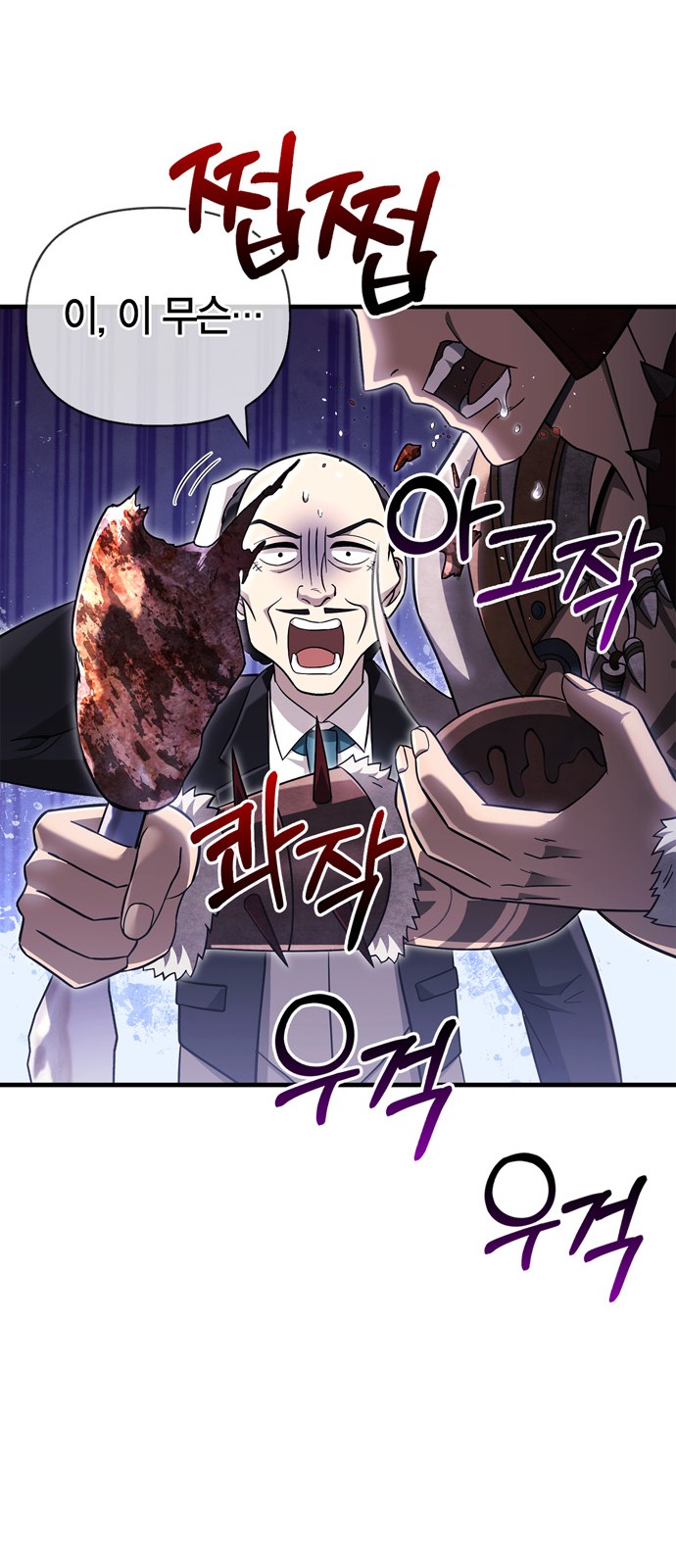 108 페이지