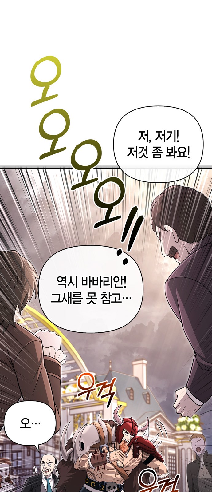 109 페이지
