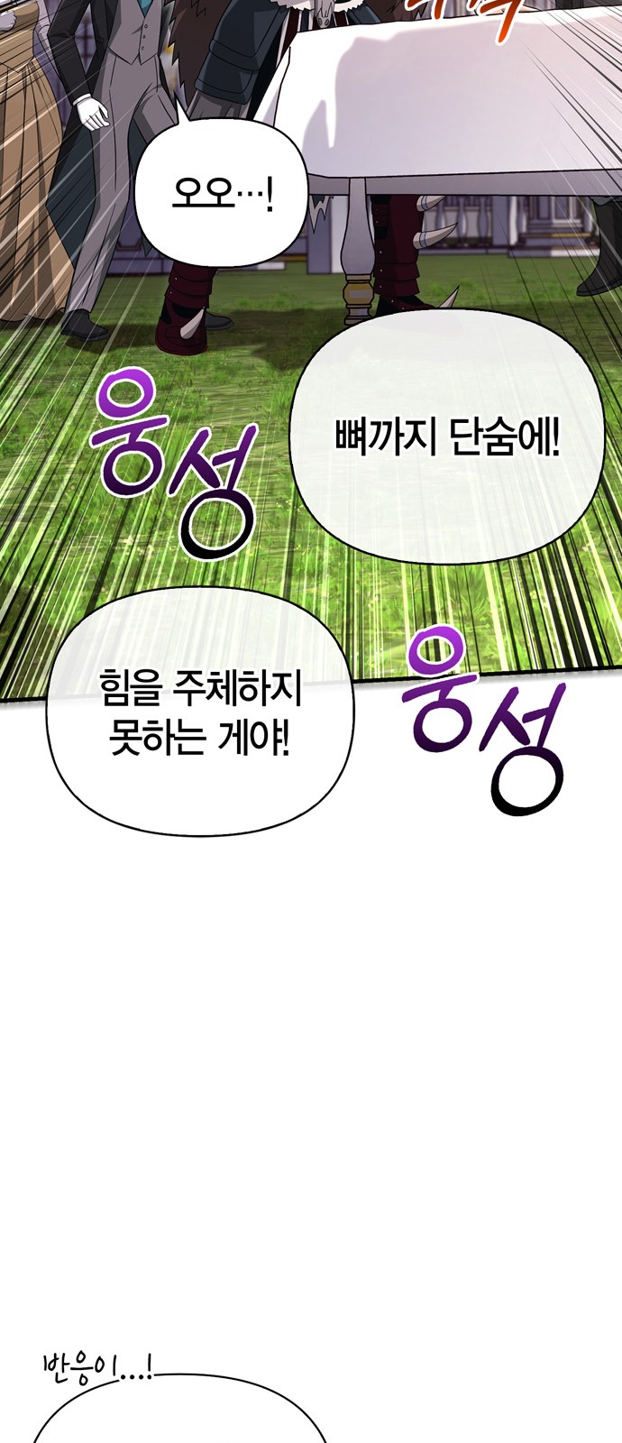 110 페이지