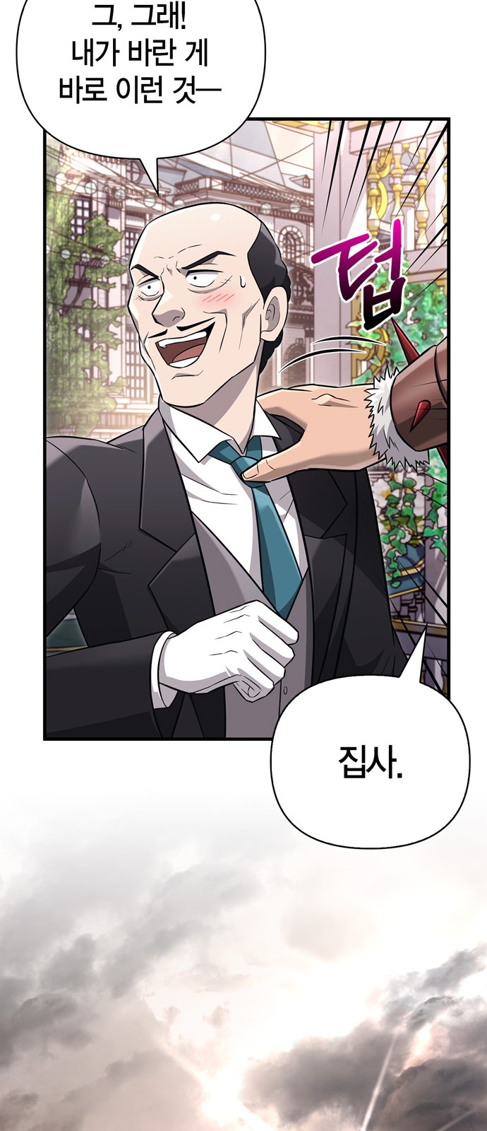 111 페이지