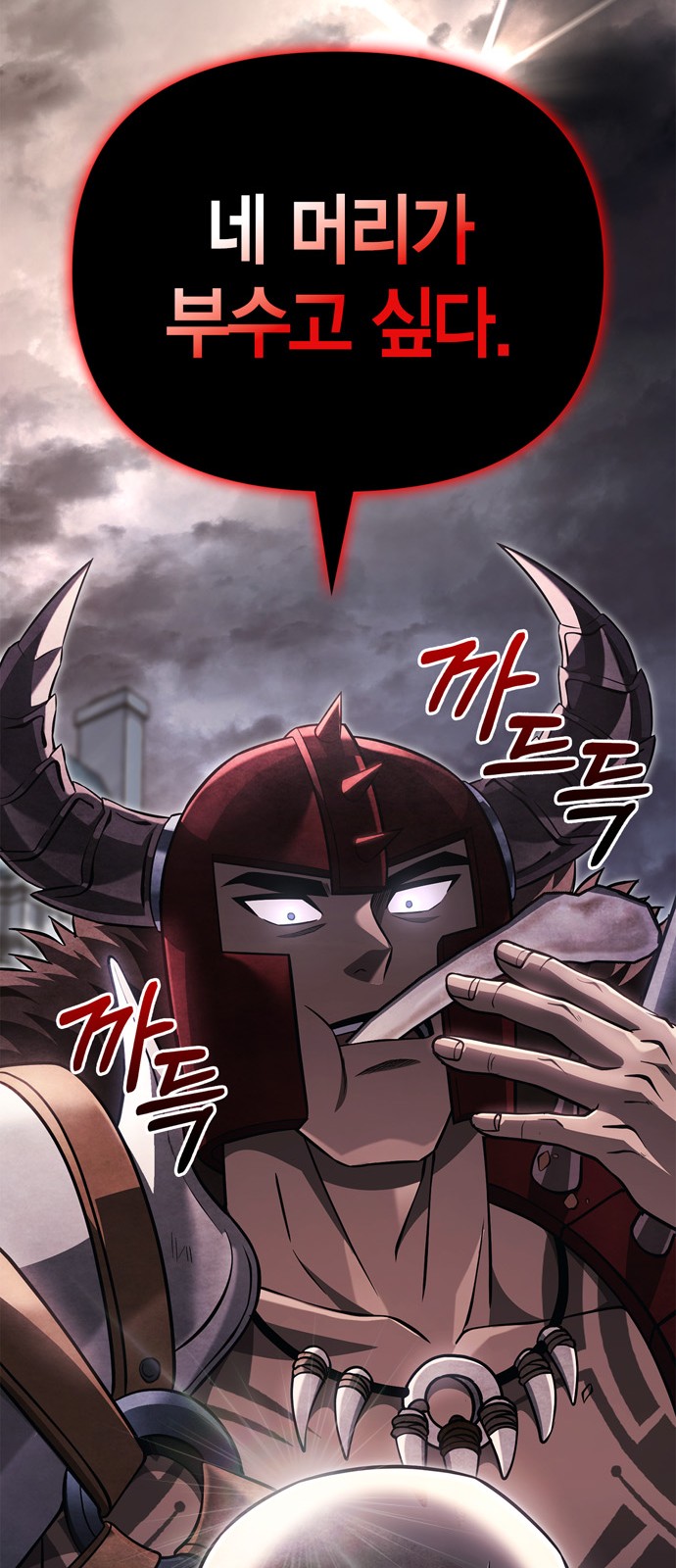 112 페이지