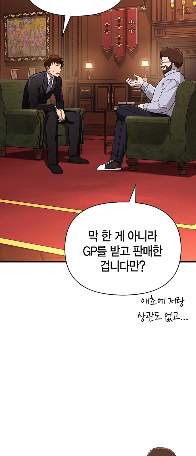 30 페이지