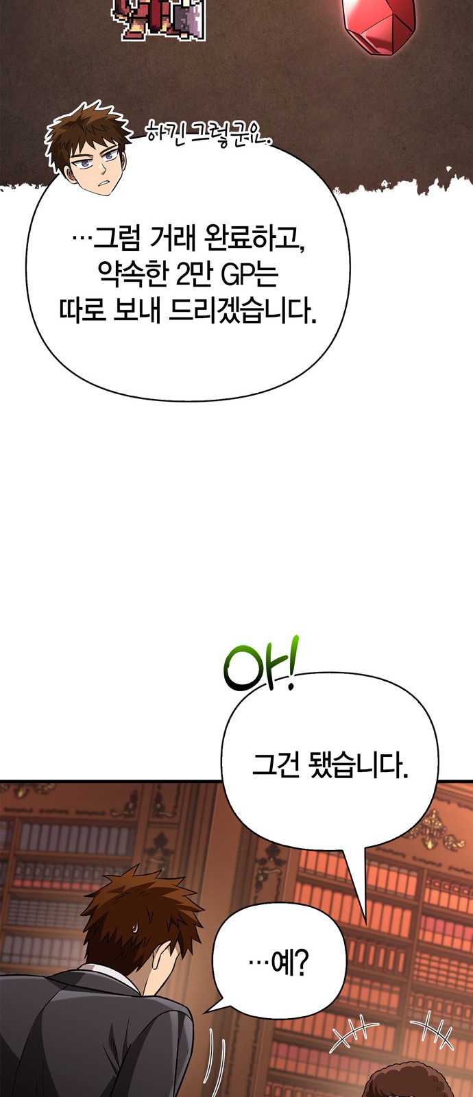 33 페이지