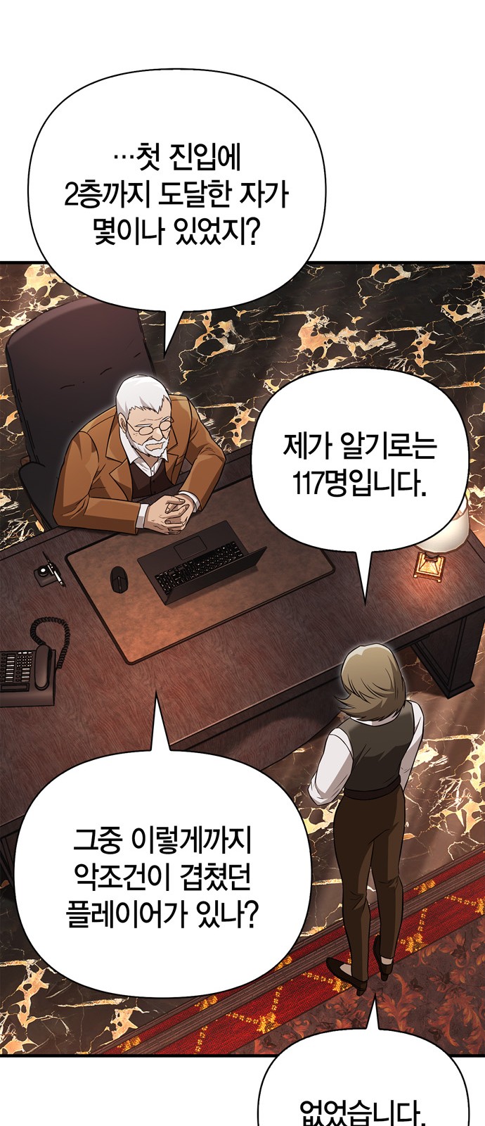 52 페이지