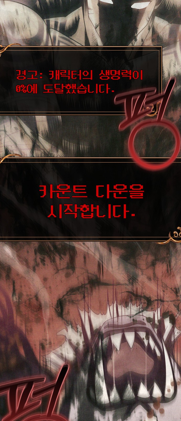 61 페이지