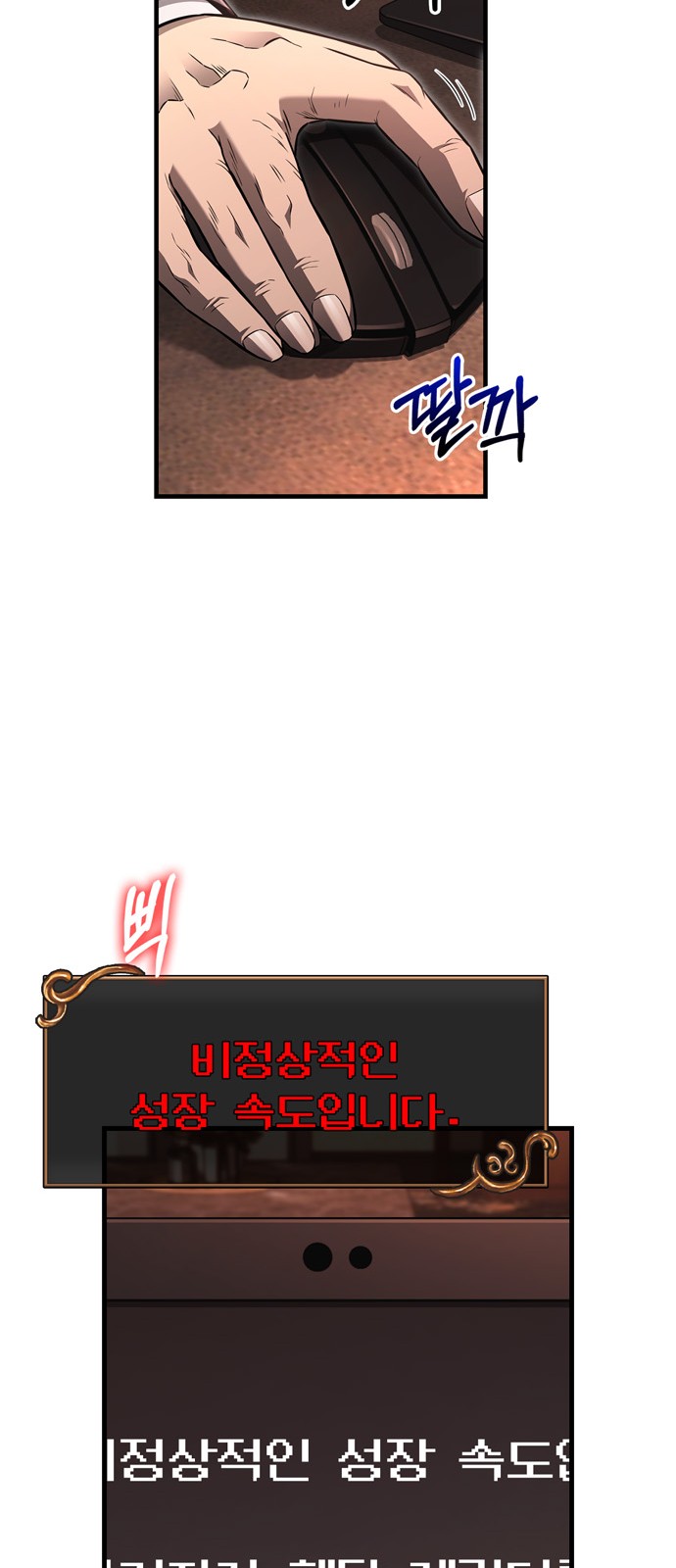63 페이지