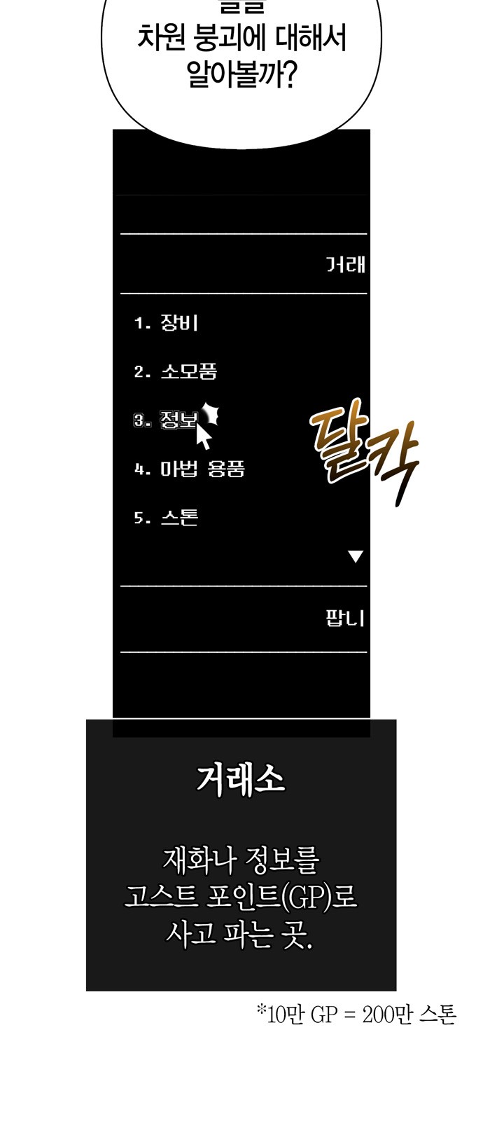 7 페이지