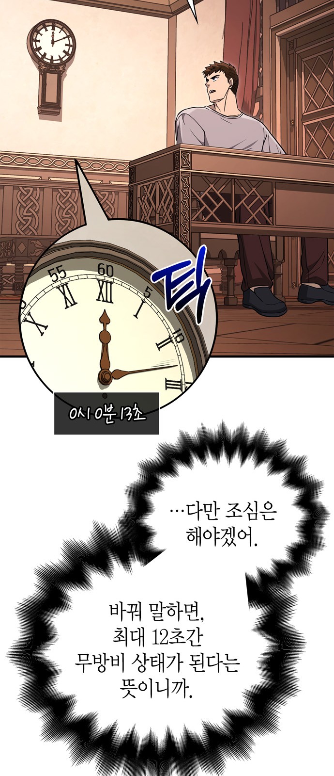 70 페이지