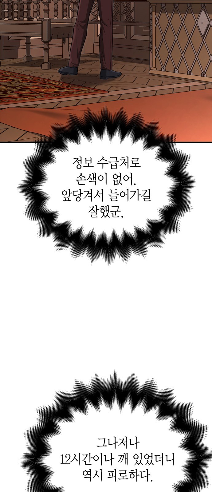 72 페이지