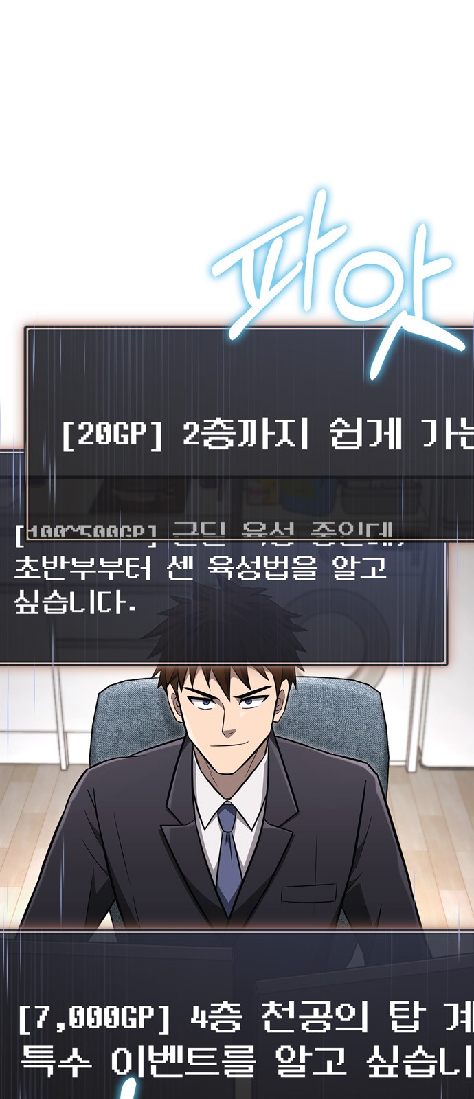 8 페이지