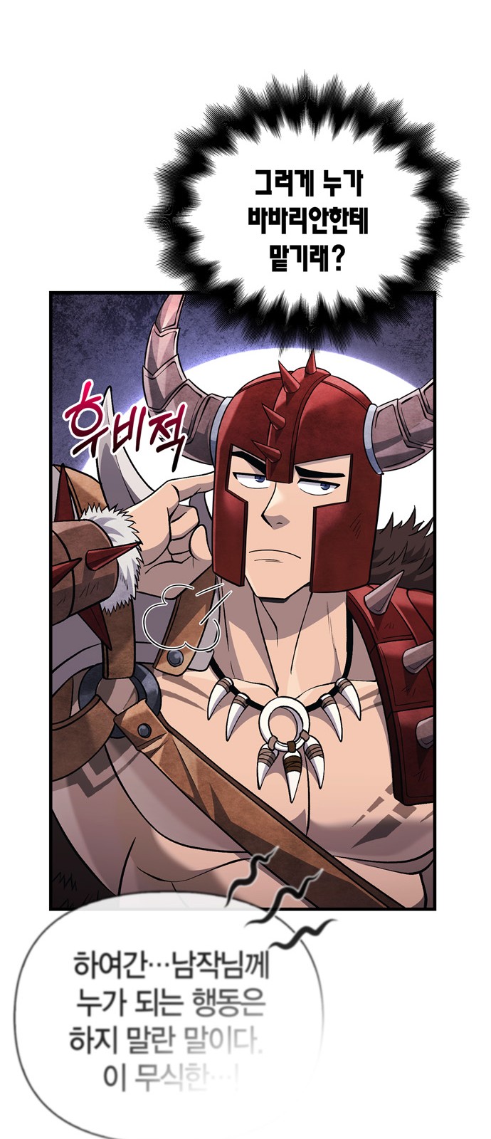 80 페이지