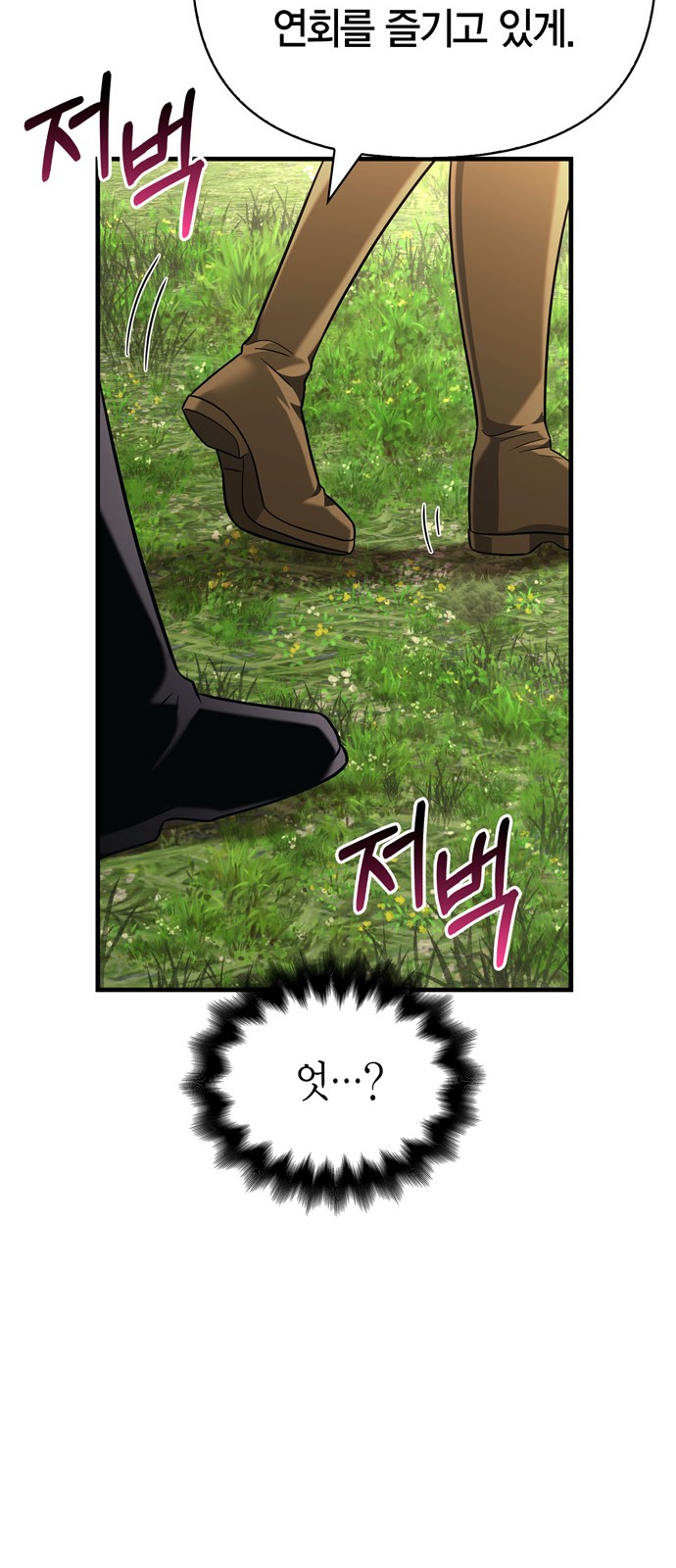 85 페이지
