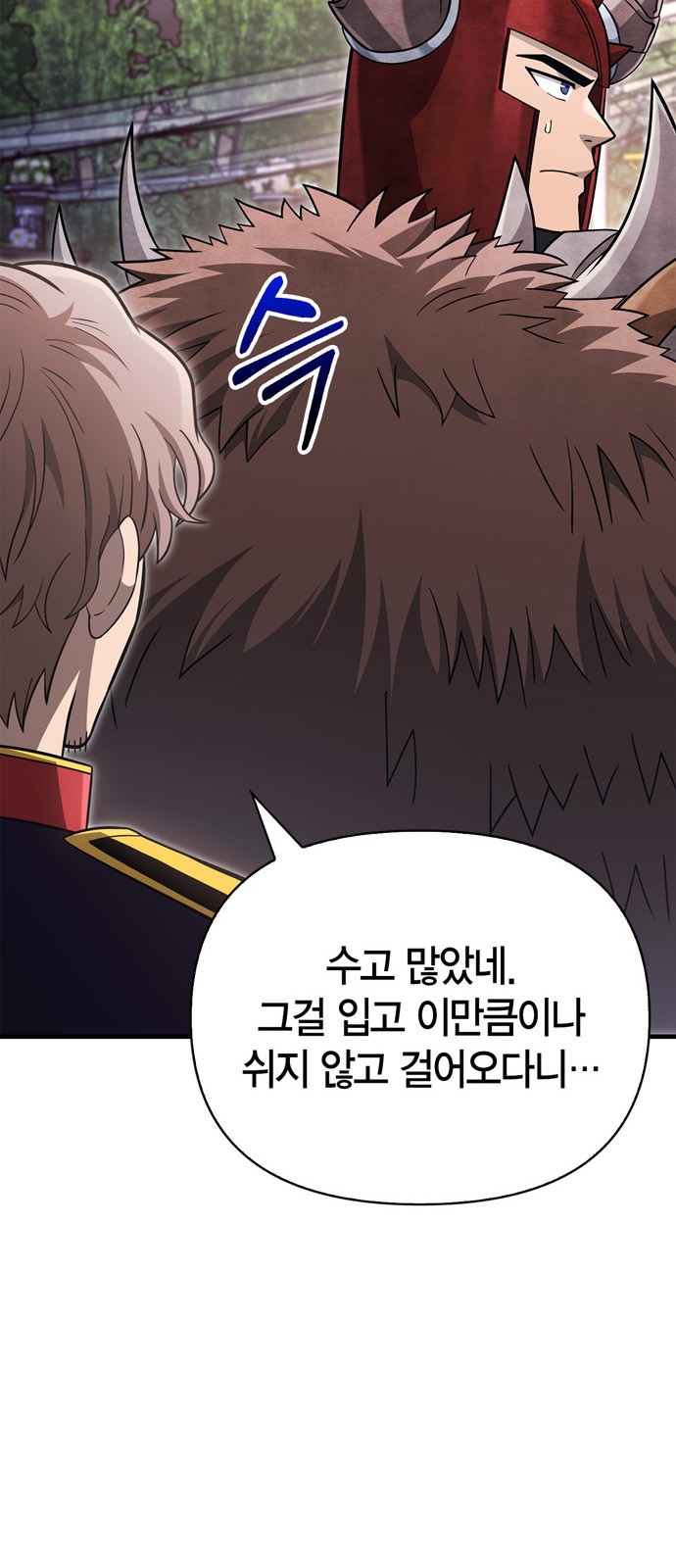 88 페이지