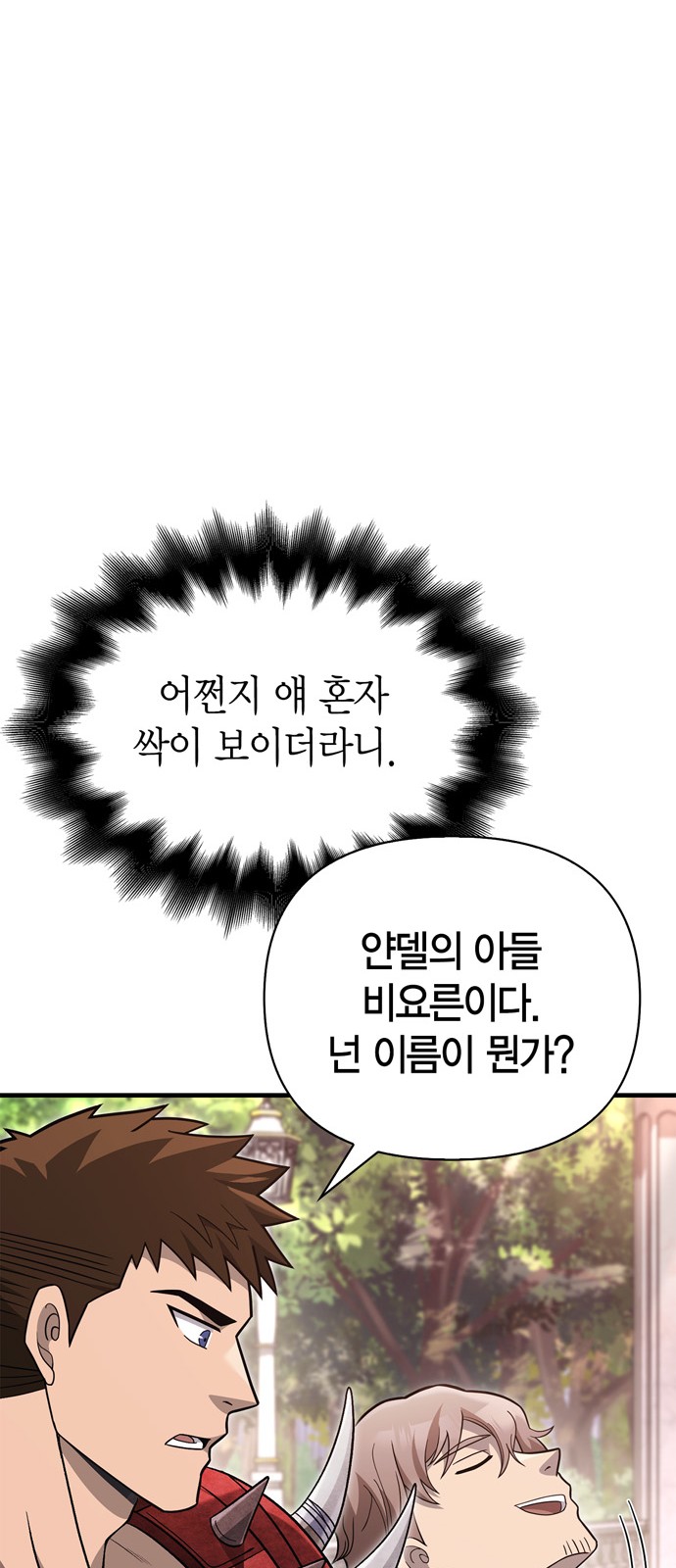 92 페이지